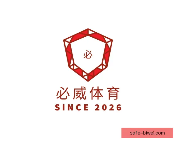 了解必威体育